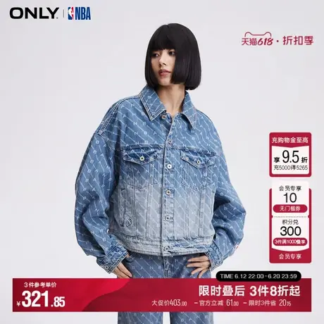 ONLYNBA联名款满印渐变刺绣牛仔外套图片