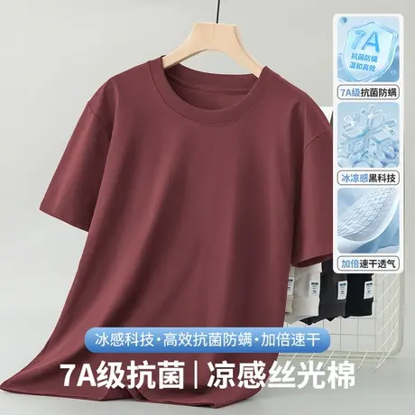 丝光棉短袖t恤男夏季半袖抗菌冰丝凉感速干上衣服纯色打底衫圆领图片