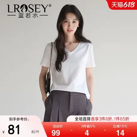 【液氨双面凉感鱼骨线T恤】蓝若水大码2025夏装新款正肩纯色上衣商品大图