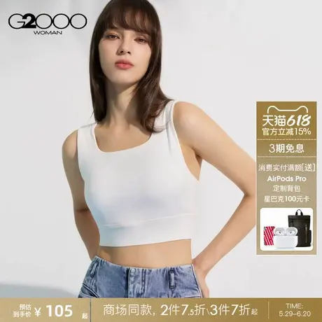 【高弹快干面料】G2000女装2025商场同款Bra Top款式休闲运动背心图片