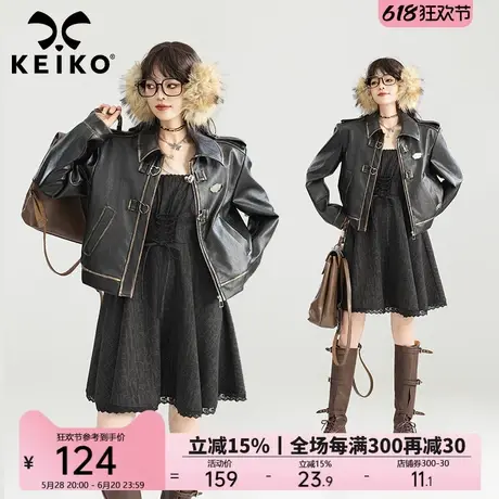 KEIKO 复古擦色做旧短款皮衣外套女25春季高级感黑色机车皮夹克图片