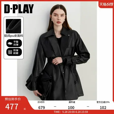 DPLAY2025春季百搭黑色新款时尚高级短款皮衣外套收腰皮夹克女图片