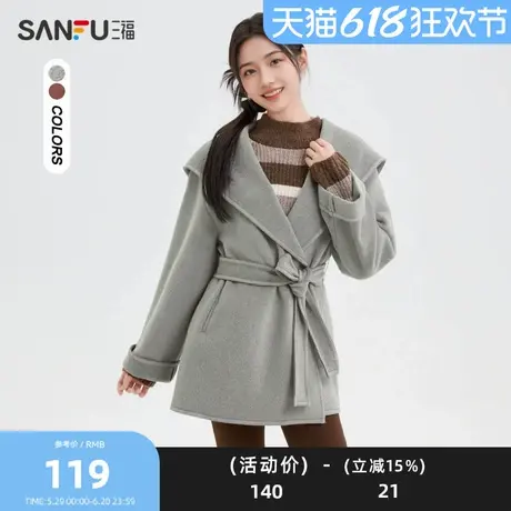 三福厚外套2025冬季大翻领设计宽松时尚上衣女装494855Z图片