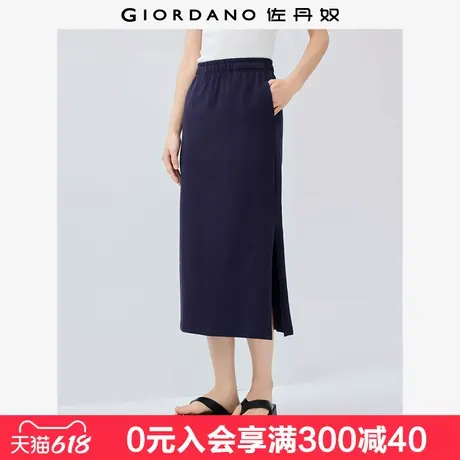 佐丹奴直筒长裙女夏季新款纯棉侧开叉松紧腰卫衣半身裙女13465234图片