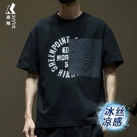 2025夏季新款凉感冰丝短袖t恤男士宽松大码美式索罗娜黑色半袖男商品大图