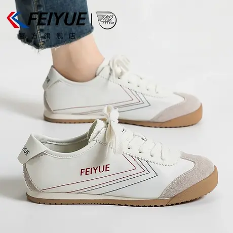 feiyue/飞跃女鞋德训鞋女2025春季新款爆款厚底透气板鞋百搭休闲图片