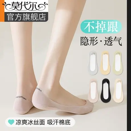 船袜女夏季薄款棉底吸汗不掉跟防滑短袜浅口冰丝隐形高跟鞋袜子商品大图