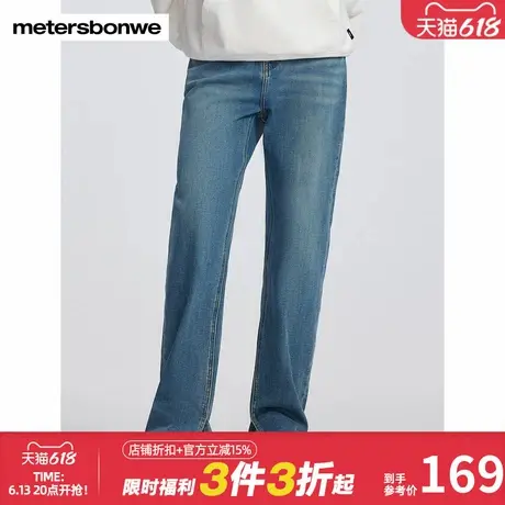 美特斯邦威直筒牛仔裤女春夏新款舒适百搭时尚设计感女士修身长裤图片