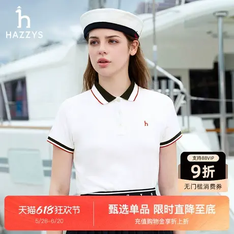 Hazzys哈吉斯polo衫T恤女夏季新款别致时尚短袖撞色潮流上衣体恤商品大图