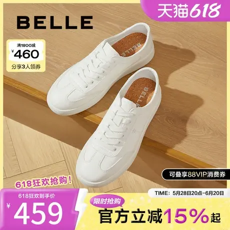 百丽男鞋无声黑白小白鞋冬新商场同款德训休闲板鞋8LX01CM4商品大图
