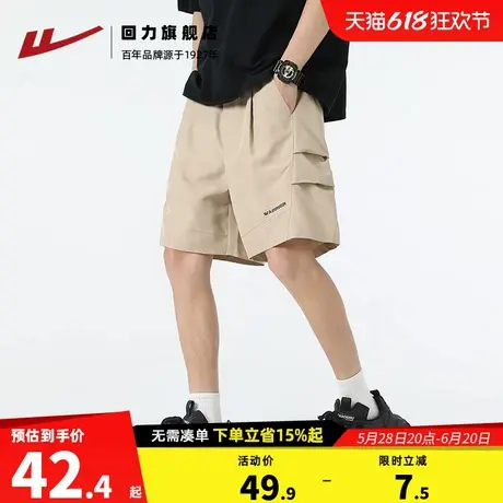 回力冰丝短裤男夏季2025新款外穿透气运动裤休闲宽松工装五分裤图片