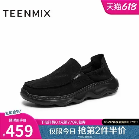天美意2025秋新款商场同款纯色百搭厚底一脚蹬男布鞋3WG01CM5图片