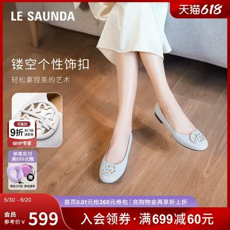 [舒芙蕾]莱尔斯丹2025春季新款时尚羊皮舒适平底单鞋女6M00808图片