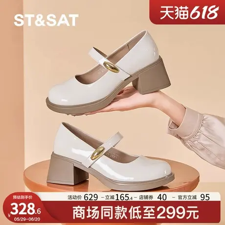 星期六夏季玛丽珍鞋女2025新款单鞋小皮鞋高跟时尚一字带浅口粗跟图片