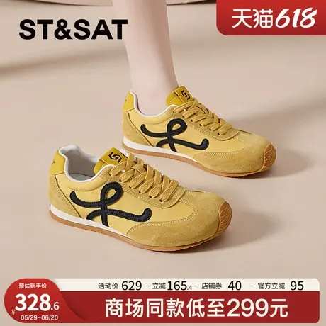 星期六黄色休闲板鞋女鞋子2025新款夏薄款透气百搭软底平底德训鞋商品大图