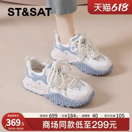 星期六德训鞋女款2025新款夏季蕾丝透气阿甘鞋运动板鞋户外登山鞋商品大图