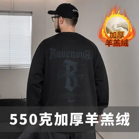 国潮牌大码男装胖子羊羔绒加绒加厚加肥加大码圆领卫衣潮男士秋冬图片