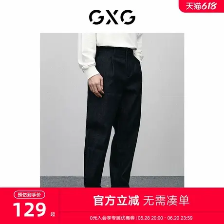 GXG男装 商场同款新年系列深蓝宽松牛仔裤 24春季新品GFX10500671商品大图