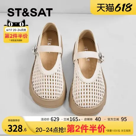 星期六厚底玛丽珍鞋女2025夏季新款网面编织镂空透气通勤浅口单鞋图片