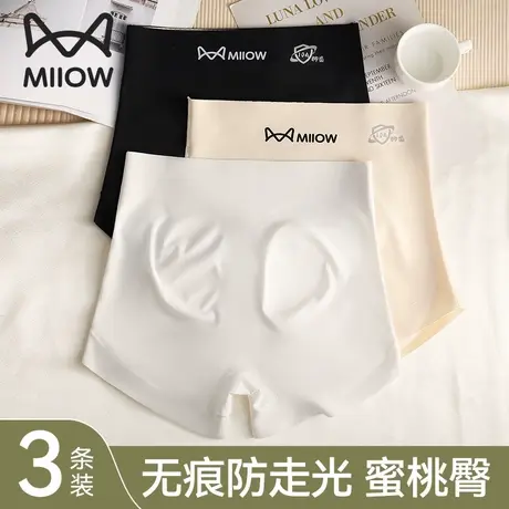 猫人安全裤女防走光冰丝无痕内裤二合一2025新款收腹提臀打底短裤商品大图