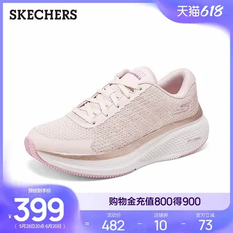 Skechers斯凯奇2025夏季新款女厚底缓震跑步鞋轻质耐磨休闲运动鞋商品大图