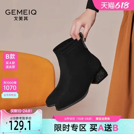 戈美其马丁靴女款英伦风厚底粗跟单靴2025春季新款绒面踝靴瘦瘦靴图片