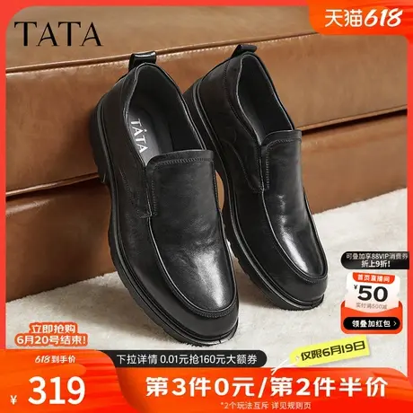 Tata他她商务休闲皮鞋男士黑色一脚蹬懒人鞋2024秋季新款TFA02CM4商品大图