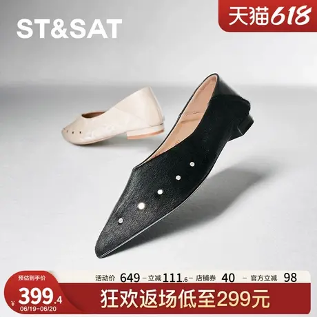 星期六浅口单鞋春秋新款平底舒适简约上班通勤女鞋SSC3111163商品大图