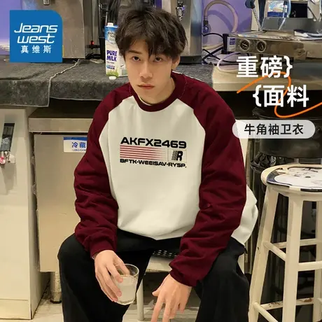 G2真维斯男女上衣2025年春季新款宽松潮流我们印花插肩圆领卫衣图片