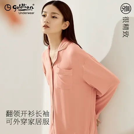 【清仓】金利来女士家居服睡衣两件套【棉，珊瑚绒，莫代尔】图片