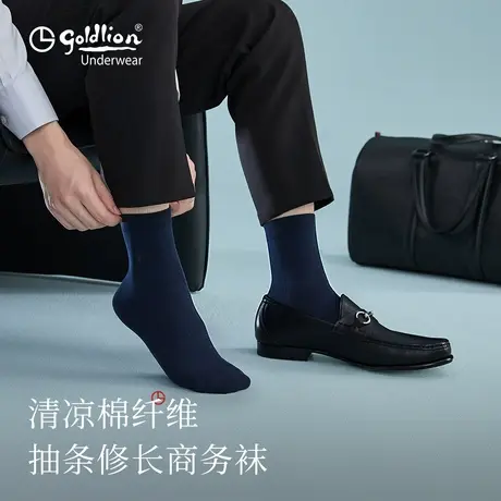 金利来男士袜子男秋冬款中筒袜纯棉抗菌防臭抽条双针黑色商务袜商品大图