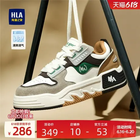 HLA/海澜之家男鞋新款夏季潮流拼接厚底板鞋耐磨百搭透气休闲鞋商品大图
