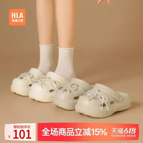 HLA/海澜之家2025夏季外穿新款踩屎感增高防滑洞洞鞋女包头凉拖鞋商品大图