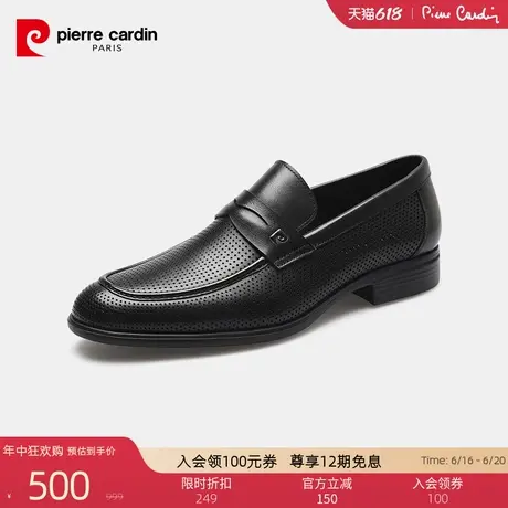皮尔卡丹男夏季新品皮扣商务正装套脚皮鞋透气牛皮冲孔鞋一脚蹬图片