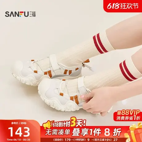 三福溯溪鞋夏季户外撒野休闲魔术贴圆头玛丽珍鞋女鞋842204商品大图