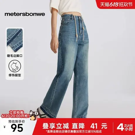 美特斯邦威牛仔裤女士2025春季新款腰头抽绳显瘦潮流时尚阔腿裤子商品大图