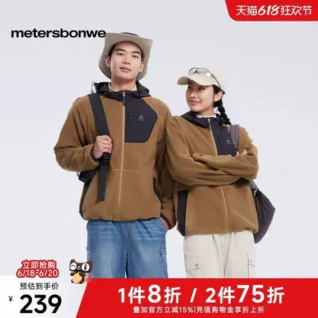 美特斯邦威连帽卫衣男女同款2025春夏新款山系拼接宽松休闲开衫男图片