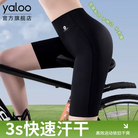 雅鹿冰丝五分健身骑行裤女外穿2025新款夏季薄款无痕瑜伽打底短裤商品大图