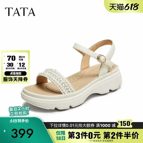 TATA他她女鞋2025年夏商场同款百搭时尚休闲女凉鞋新款URZ02BL5图片