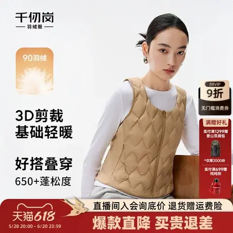 千仞岗2024秋季新款女士保暖羽绒马甲背心短款居家内胆易收纳轻薄商品大图