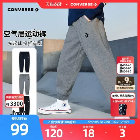 匡威男童长裤儿童运动裤休闲裤2025春季新款亲肤童装卫裤校服裤子图片