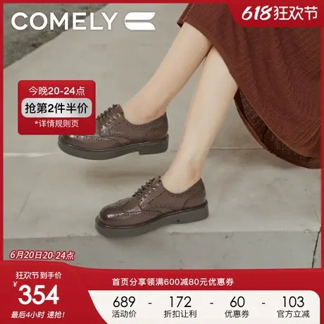康莉真皮小皮鞋女2025年春季新款牛皮布洛克雕花百搭真深口单鞋图片