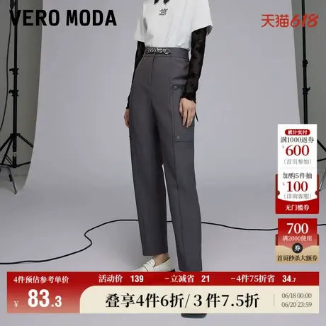 Vero Moda奥莱春秋清仓通勤百搭九分潮流链条休闲萝卜裤子女流行图片