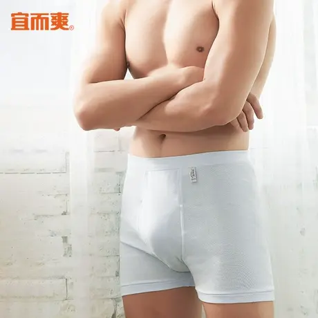 宜而爽专柜内裤男士100%纯棉平角裤全棉宽松大码高腰四角中老年商品大图