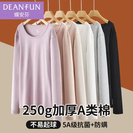 保暖上衣秋衣女士新款纯棉加厚内穿打底衫抗菌内衣大码毛衫秋冬季商品大图