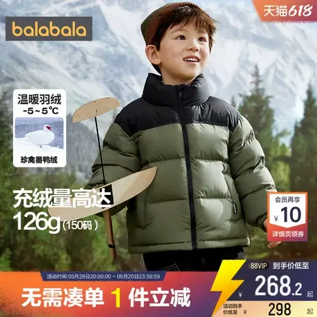 巴拉巴拉男童羽绒服中大童宝宝加厚外套冬季装新款反季童装儿童潮商品大图