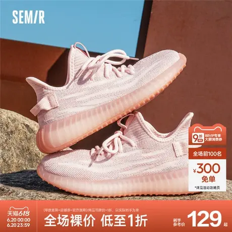 Semir女鞋运动鞋女款2024新款春季透气厚底休闲增高跑步椰子鞋女商品大图