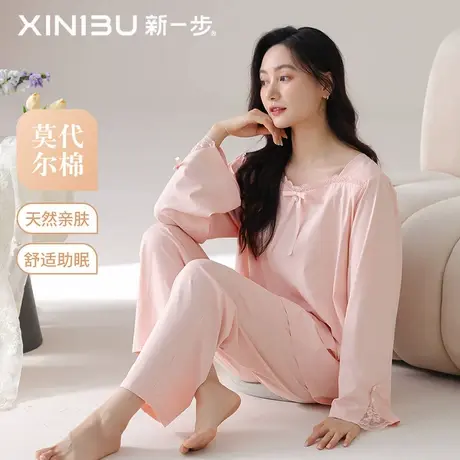 新一步莫代尔棉超柔软长袖睡衣女士秋季方领蝴蝶结优雅家居服套装商品大图