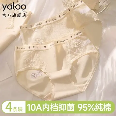 雅鹿内裤女士纯棉透气中腰10A抗菌全棉裆2025新款少女生三角短裤商品大图