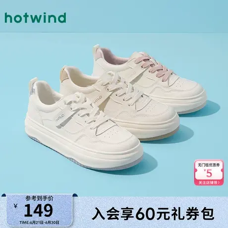 热风小白鞋女款25春新款百搭厚底休闲鞋减龄板鞋增高女鞋子商品大图